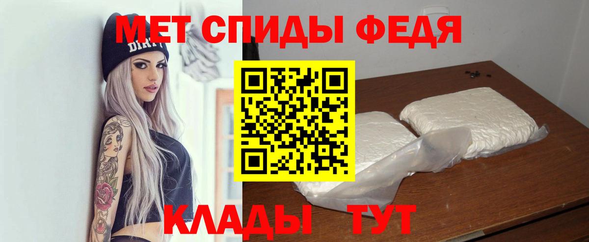 АМФ 98% Пенза