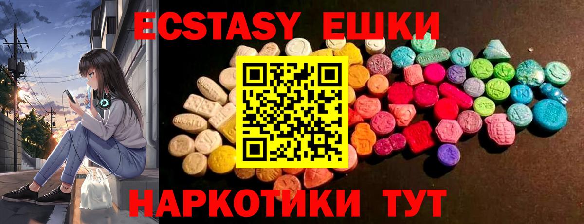 Ecstasy Punisher Пенза