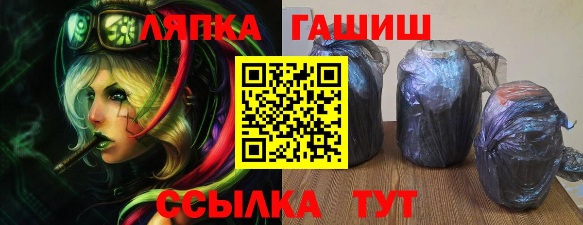 Пенза  Гашиш hashish  ГАШИШ  Вход с VPN 