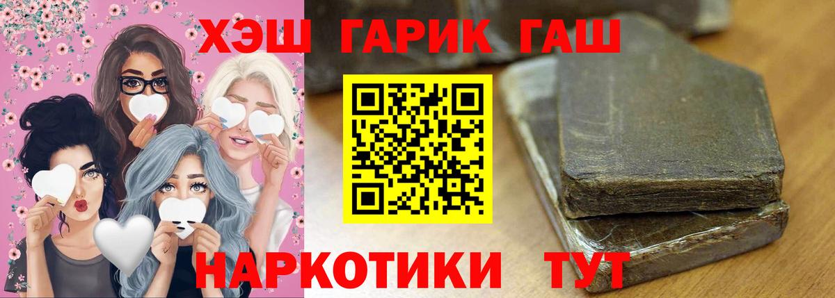 Гашиш Изолятор Пенза