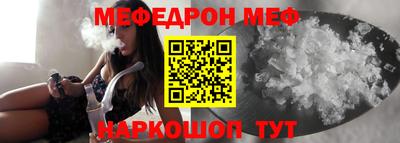MESCALINE Будённовск