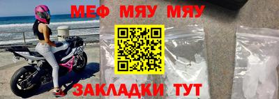 MESCALINE Будённовск