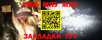 бутират Бузулук