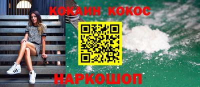 MESCALINE Будённовск