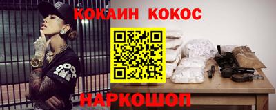 MESCALINE Будённовск