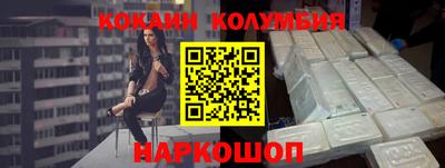 бутират Бузулук