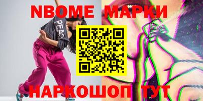 MESCALINE Будённовск