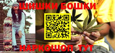 бутират Бузулук
