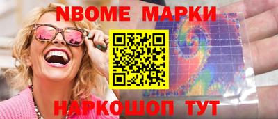 MESCALINE Будённовск