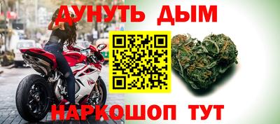 дурь Бугуруслан
