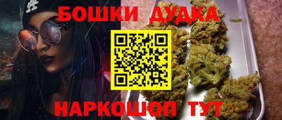 бутират Бузулук