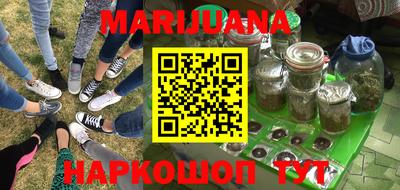 MESCALINE Будённовск