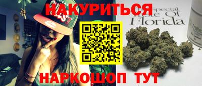 дурь Бугуруслан