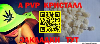бутират Бузулук