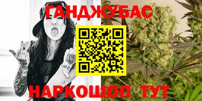 дурь Бугуруслан