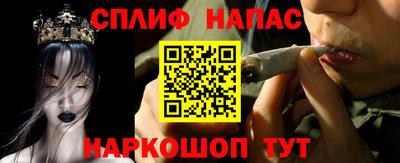 MESCALINE Будённовск
