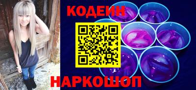 бутират Бузулук