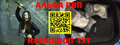 MESCALINE Будённовск