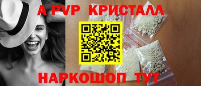MESCALINE Будённовск