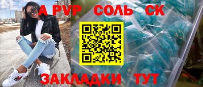 дурь Бугуруслан