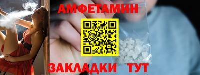 бутират Бузулук