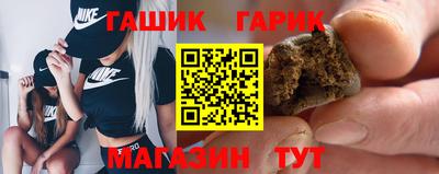 бутират Бузулук
