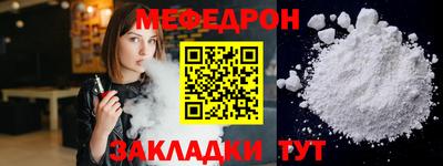 дурь Бугуруслан