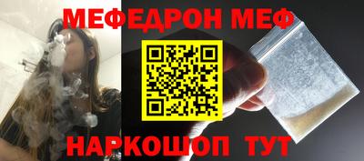 MESCALINE Будённовск