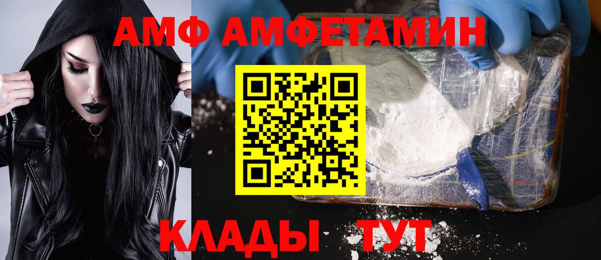 Метамфетамин кристалл  Метамфетамин кристалл  Вход с VPN  Пенза 