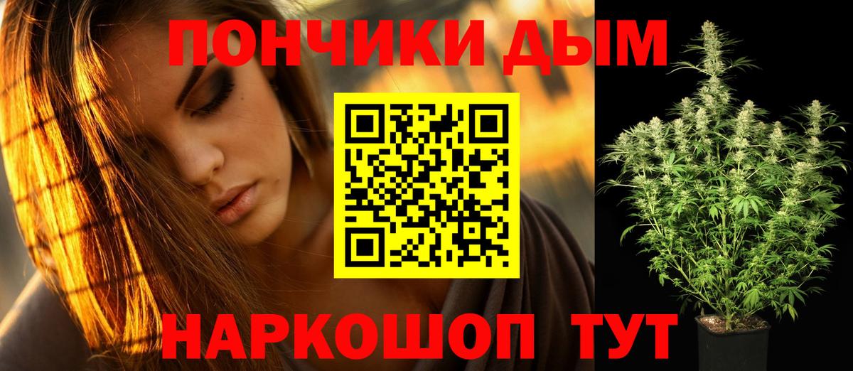 Марихуана план  Каннабис Bruce Banner  Пенза  МАРИХУАНА семена  Вход с VPN 